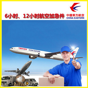 佛山沙堤航空托运公司谈空运的四大作用是什么
